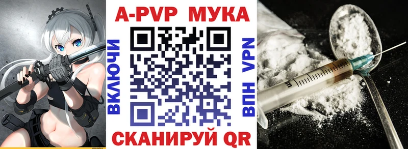 A-PVP СК  цена   Петушки 