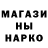 Шишки марихуана Bruce Banner chrisxd146
