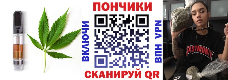 Печенье с ТГК марихуана  где найти   OMG онион  Петушки 