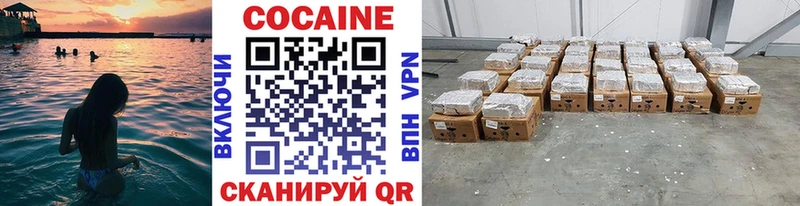 КОКАИН Эквадор Петушки