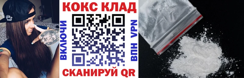 закладки Петушки COCAIN Columbia