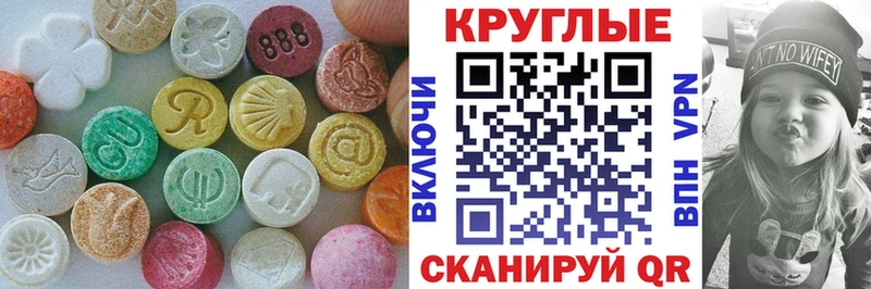 Ecstasy mix  купить наркоту  Петушки 
