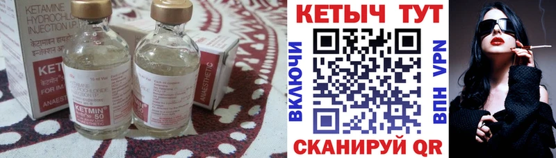 площадка наркотические препараты  хочу наркоту  Петушки  Кетамин ketamine 