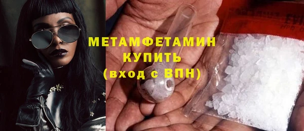 метамфетамин Новокубанск