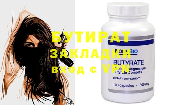 марихуана Новодвинск