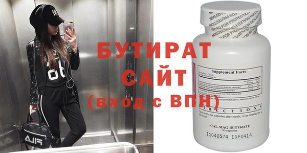 jwh Новозыбков