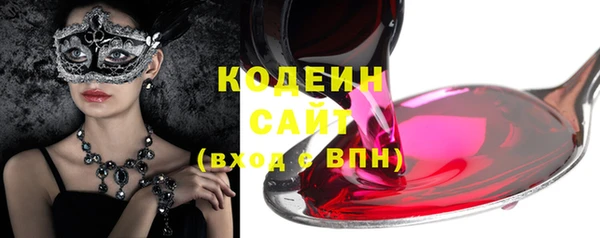 марихуана Новодвинск