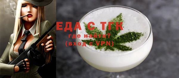 метамфетамин Новокубанск