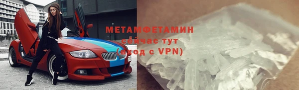 марихуана Новодвинск
