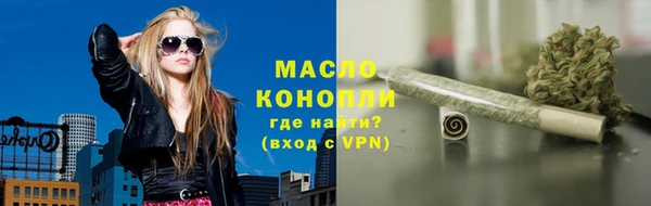 метамфетамин Новокубанск
