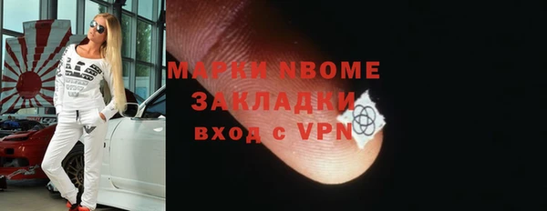 метамфетамин Новокубанск