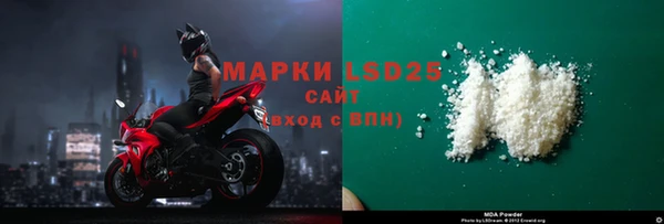 метамфетамин Новокубанск