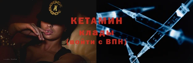 метамфетамин Новокубанск