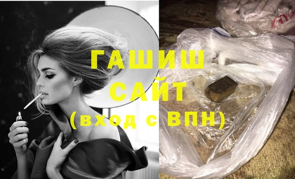 сатива Нефтекумск