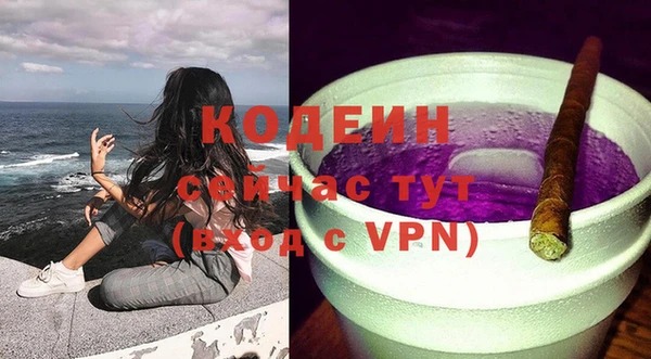 дистиллят марихуана Нефтегорск