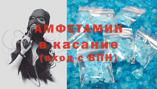метамфетамин Новокубанск