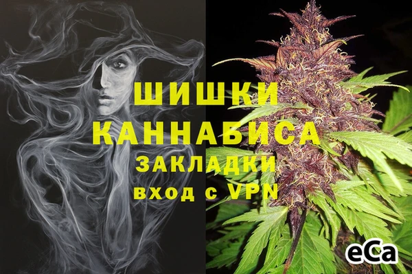 марихуана Новодвинск