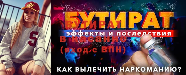 марихуана Новодвинск
