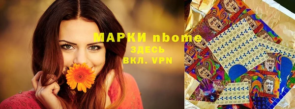 марихуана Новодвинск