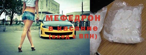 метамфетамин Новокубанск