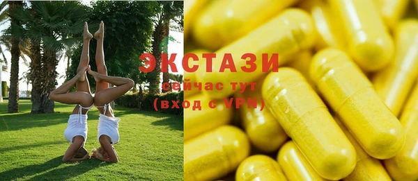 метамфетамин Новокубанск