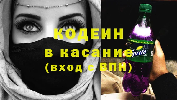 метамфетамин Новокубанск