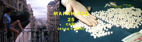 марихуана Новодвинск