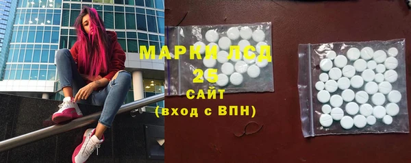 метамфетамин Новокубанск