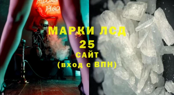 метамфетамин Новокубанск