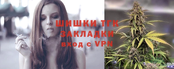 марихуана Новодвинск