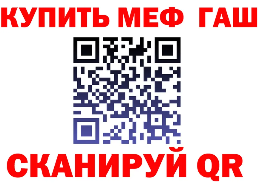 МЕФ 4 MMC зеркало дарк нет kraken Петушки