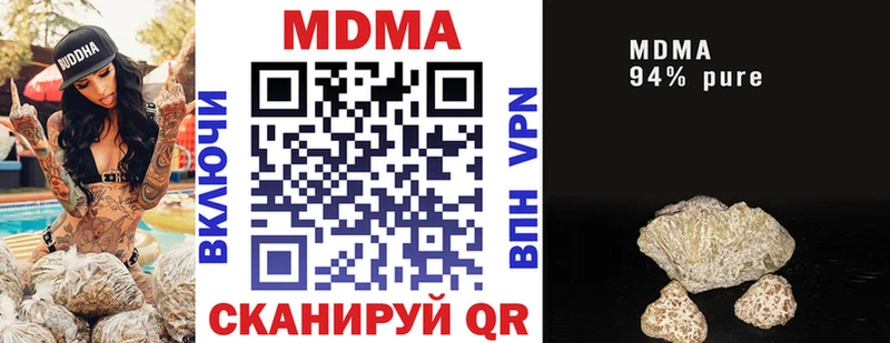 блэк спрут маркетплейс  Петушки  МДМА кристаллы 