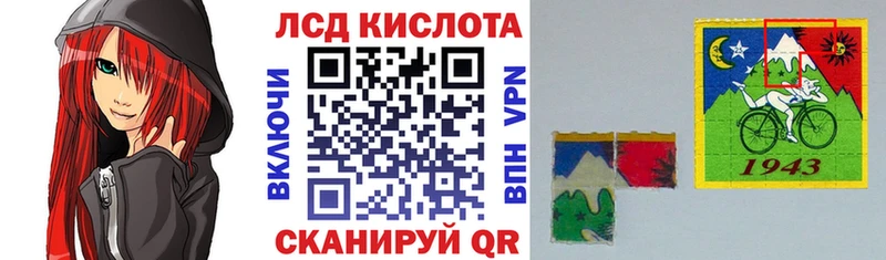 Наркотические марки 1500мкг маркетплейс наркотические препараты Петушки цены наркотик