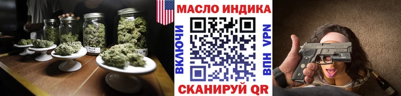 гидра сайт  Петушки  Дистиллят ТГК вейп с тгк 